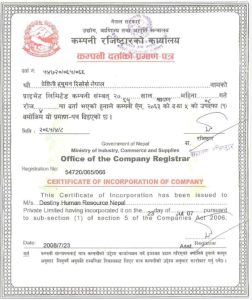 Government License